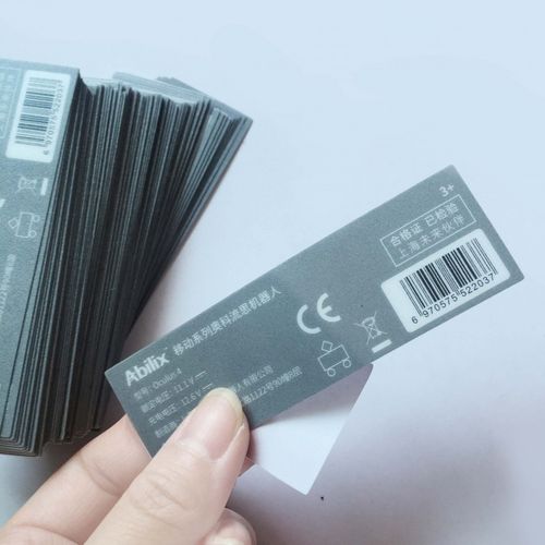  供應(yīng)產(chǎn)品 【專注印刷15年】防水磨砂pvc塑片背膠標貼印刷定制