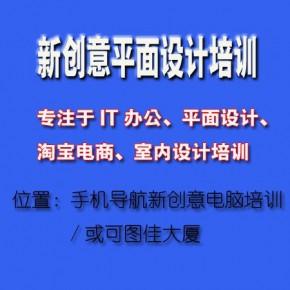 河南省鄭州市惠濟區(qū)劉寨街道南陽路170號院28號主營產(chǎn)品: 廣告設(shè)計