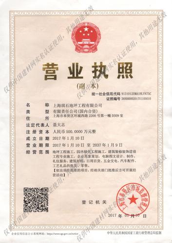 工程施工,建筑裝修裝飾建設(shè)工程專業(yè)施工,企業(yè)形象策劃,電腦圖文設(shè)計