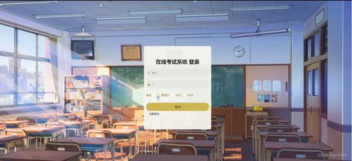 springboot在線考試系統(tǒng)zg1e7借鑒他人經(jīng)驗(yàn),找到適合自己的畢業(yè)設(shè)計(jì)