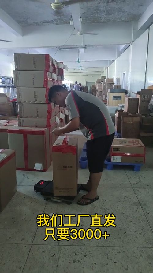 電腦十二代主機工廠直發