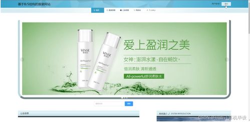 基于bs結(jié)構(gòu)的服裝網(wǎng)站y825f9計算機(jī)畢設(shè)ssm