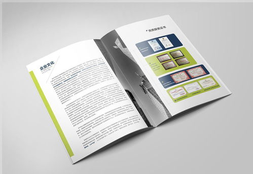 企業(yè)文化中產(chǎn)品樣本設(shè)計如何吸引消費(fèi)者購買