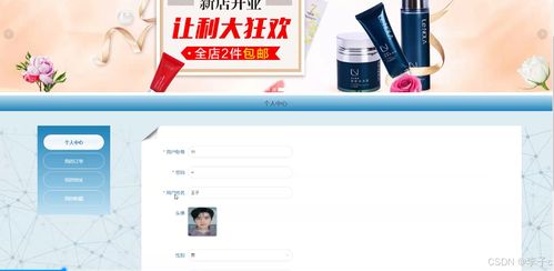 springboot vue農(nóng)產(chǎn)品銷售與管理系統(tǒng) 計算機畢業(yè)設計