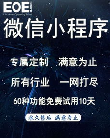 開發小程序開發 小程序開發 怎么注冊 云派電商