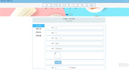 計算機畢業(yè)設(shè)計之java springboot基于vue的藏區(qū)特產(chǎn)銷售平臺