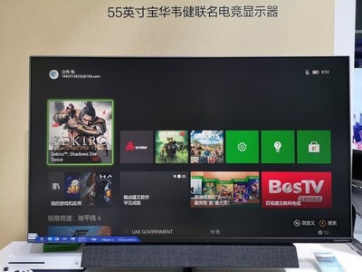 飛利浦顯示器攜重磅產品亮相第三屆進博會